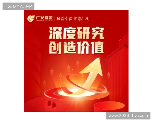 广发娱乐：探索多元化娱乐产业的创新发展之路